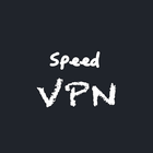极速VPN - 快速安全免费的VPN,翻墙,无限制,免费,安全,不限流量 आइकन