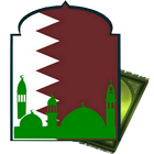 ikon أوقات الصلاة قطر Qatar Prayer