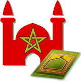أوقات الصلاة لكل مدن المغرب icône