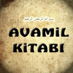 Avamil Kitabı Arapça Türkçe