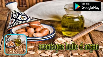 avantages huile d argan постер