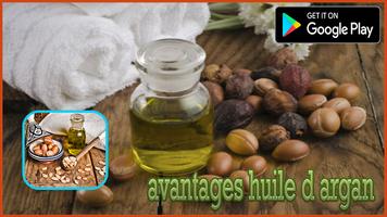 avantages huile d argan 截图 1