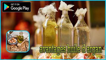 avantages huile d argan 截图 3