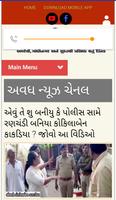 Avadh Times screenshot 2