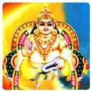 Kubera Lakshmi Mantra Audio APK