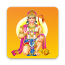 Hanuman Chalisa - Aarti Audio HD-APK