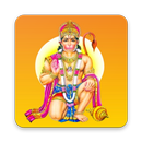 Hanuman Chalisa - Aarti Audio HD APK