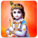 Hare krishan Hare Rama Mantra-APK