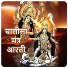 Maa Kali ikon
