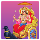 Shani Chalisa - Shani Mantra a-APK