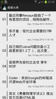 e读 Easy Read syot layar 1