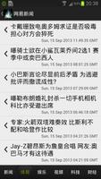 e读 Easy Read syot layar 2