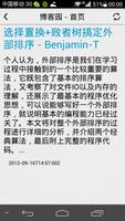 e读 Easy Read syot layar 3