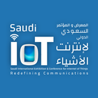 Saudi IoT Zeichen