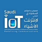 Saudi IoT 圖標