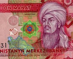 Manat Money Wallpapers capture d'écran 3