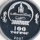Tugrik Money Wallpapers icône