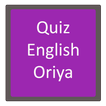 English to Oriya Quiz