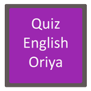 English to Oriya Quiz APK