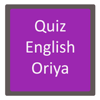 English to Oriya Quiz icône