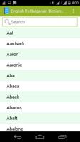 English Bulgarian Dictionary পোস্টার
