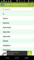 English To Myanmar Dictionary โปสเตอร์