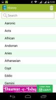 English To Danish Dictionary تصوير الشاشة 2