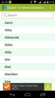 English To Hebrew Dictionary पोस्टर