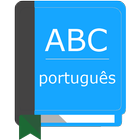 English Portuguese Dictionary ícone