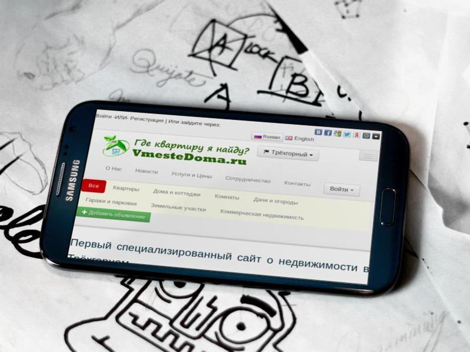 Ру09 недвижимость Ру09 недвижимость