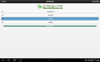 VmesteDoma.ru - Недвижимость screenshot 2