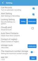 Auto Call Recorder تصوير الشاشة 2