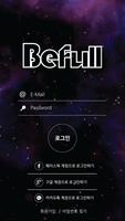 비풀(Befull) постер