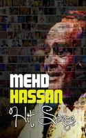 Ghazal of Mehdi Hassan 截圖 1