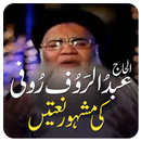 Naat Abdul Rauf Rufi APK