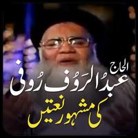 Naat Abdul Rauf Rufi screenshot 1