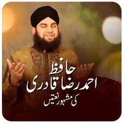 Ahmad Raza Qadri Naats