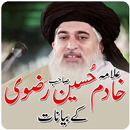 Allama Khadim Hussin Rizvi APK