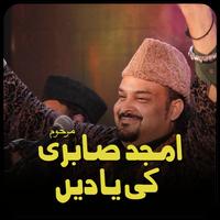 Amjad Sabri Qawwali Affiche