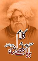 Baba Bulleh Shah Affiche
