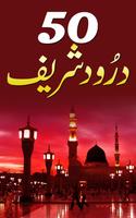 Darood Sharif পোস্টার