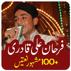 Farhan Ali Qadri Naat icône