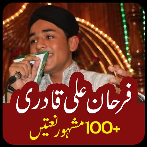 Naat Naat
