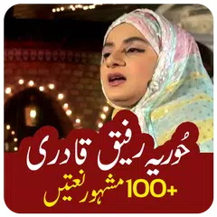 Huriya Rafiq Qadri Naats APK download