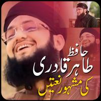 Hafiz Tahir Qadri Naat imagem de tela 1