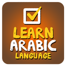 Learn Arabic Language In Urdu APK