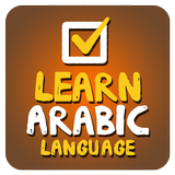 Learn Pashto In Urdu simgesi