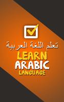 Learn Pashto In Urdu gönderen