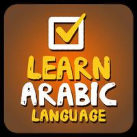 Learn Pashto In Urdu capture d'écran 1