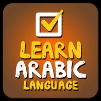 Learn Pashto In Urdu Ekran Görüntüsü 3
